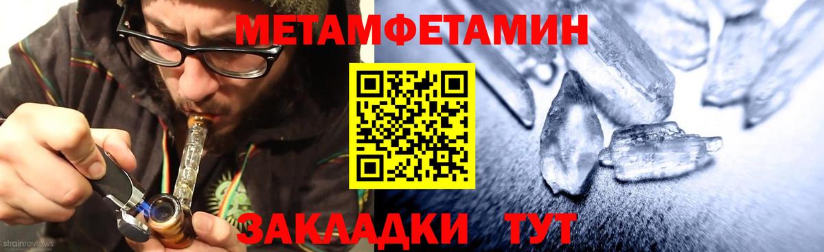 Амфетамин Розовый Каменск-Уральский