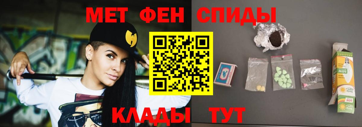 Amphetamine 97%  АМФЕТАМИН  Каменск-Уральский  Вход с VPN 