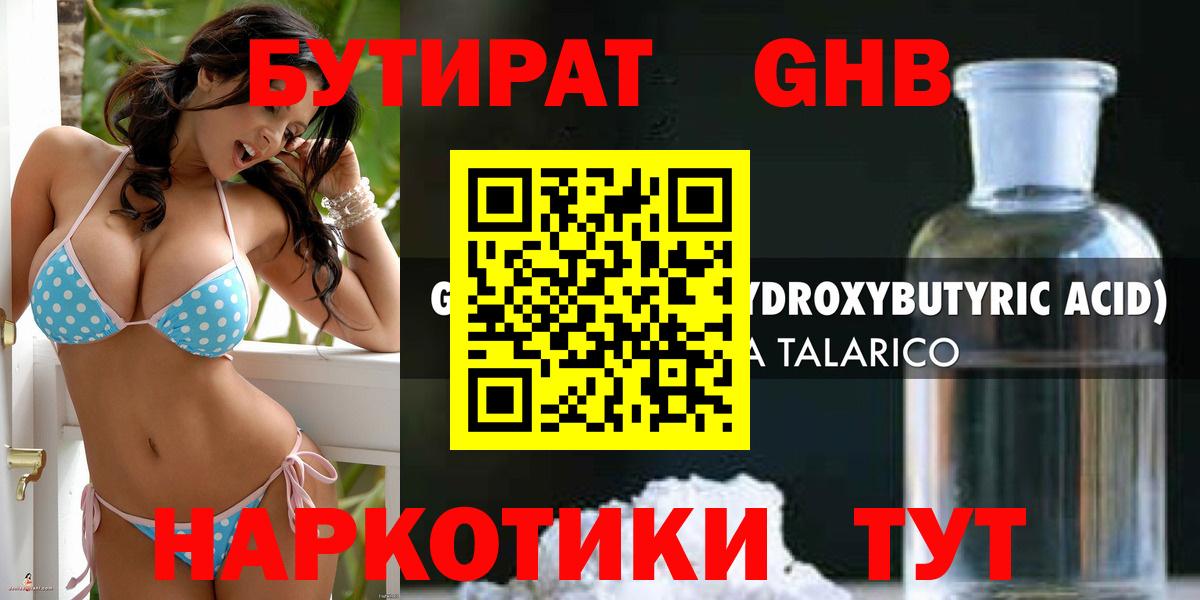 MDMA  LSD-25  МАРИХУАНА  Каменск-Уральский  Вход с VPN  МЕФ  Меф кристаллы  КЕТАМИН  A PVP СК   ГАШ  КОКАИН 