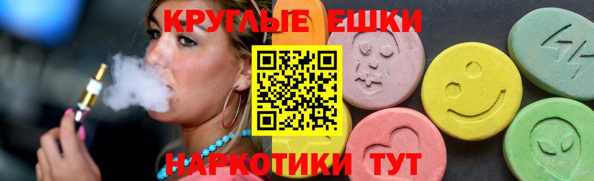 Каменск-Уральский  Ecstasy XTC  ЭКСТАЗИ louis Vuitton  Экстази  как найти   Вход с VPN 
