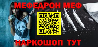 мдпв Краснодар