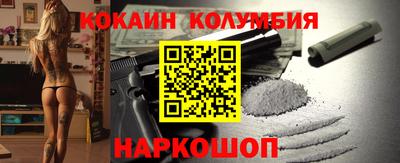 дистиллят марихуана Краснознаменск
