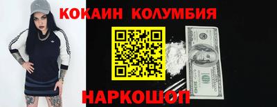 мет Краснокаменск