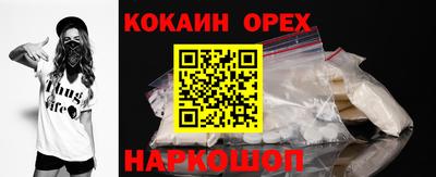 дистиллят марихуана Краснознаменск