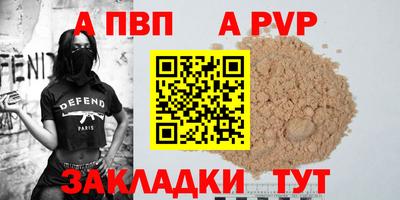 мдпв Краснодар