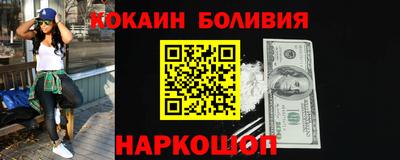 мет Краснокаменск