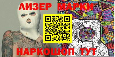 дистиллят марихуана Краснознаменск