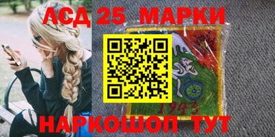 мет Краснокаменск