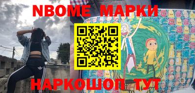 мет Краснокаменск