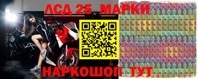 мет Краснокаменск
