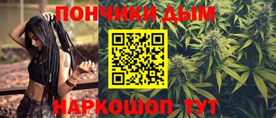 мет Краснокаменск
