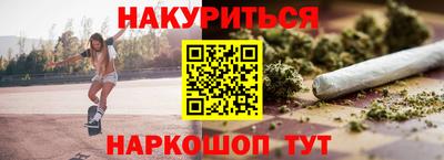 мет Краснокаменск