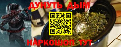 дистиллят марихуана Краснознаменск