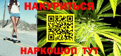 мет Краснокаменск