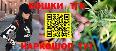 мет Краснокаменск