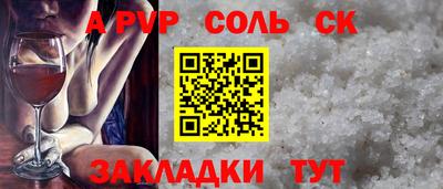 мет Краснокаменск