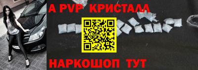 мдпв Краснодар