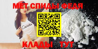 мет Краснокаменск