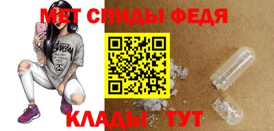 мет Краснокаменск