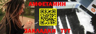 мет Краснокаменск