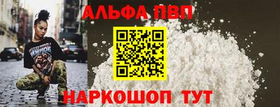 мет Краснокаменск