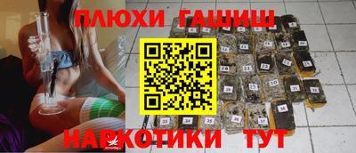 дистиллят марихуана Краснознаменск