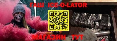 мет Краснокаменск