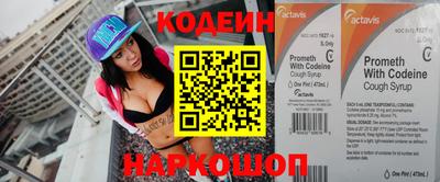 мет Краснокаменск