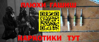 дистиллят марихуана Краснознаменск