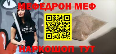 мдпв Краснодар