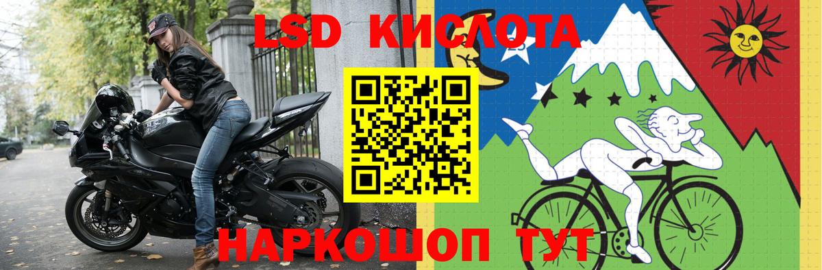 Лсд 25 экстази кислота Каменск-Уральский