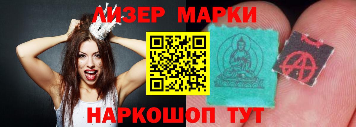 LSD-25 экстази кислота  LSD-25 экстази ecstasy  Вход с VPN  Каменск-Уральский 