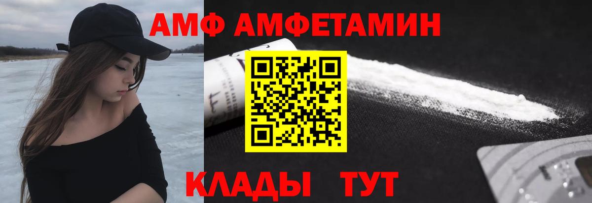 МЕТАМФЕТАМИН Methamphetamine  Вход с VPN  Каменск-Уральский  МЕТАМФЕТАМИН Methamphetamine 