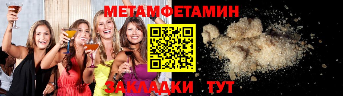 Первитин витя Каменск-Уральский