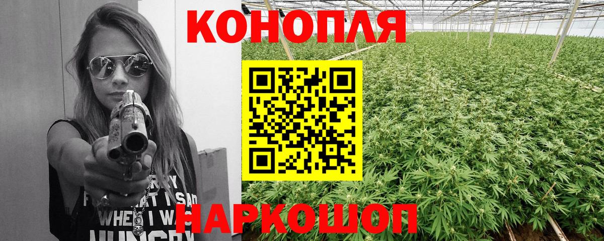 Каменск-Уральский  МАРИХУАНА AK-47  Шишки марихуана AK-47  Шишки марихуана White Widow  Каннабис сатива  Вход с VPN 