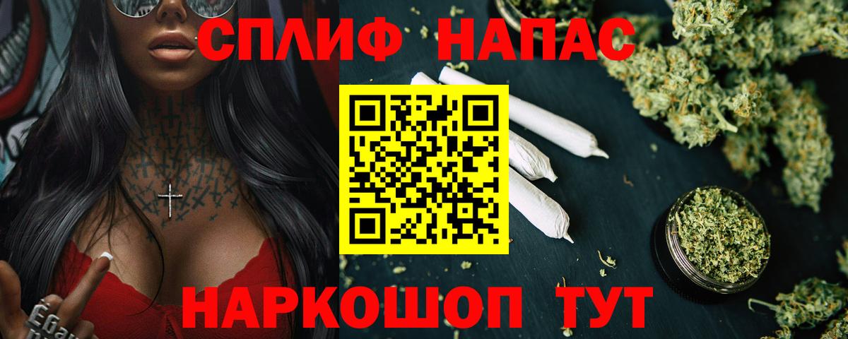 Конопля LSD WEED Каменск-Уральский